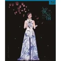 在飛比找蝦皮購物優惠-江蕙   --2015 祝福演唱會Live **全新**藍光