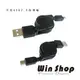 【winshop】MP3、電腦週邊3C產品，雙USB頭轉接線，延長傳輸線、可接電腦USB2.0，公頭轉迷你小5pin公頭