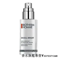 在飛比找Yahoo!奇摩拍賣優惠-【現貨】BIOTHERM 碧兒泉 極致亮白精華乳 50ml