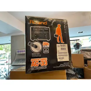 【六絃樂器】全新 Roland AC-33 攜帶式木吉他音箱 烏克麗麗音箱 / 街頭藝人 可裝電池