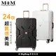 【M+M】日本品牌 行李箱 M3002 旅行箱 24吋 鋁框行李箱 M3002-F60 得意時袋