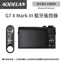 在飛比找PChome24h購物優惠-AODELAN BR-E1A 藍牙無線遙控器 (Canon 