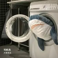 在飛比找樂天市場購物網優惠-宜家IKEA鯊魚布羅艾毛絨玩具玩偶抱枕靠墊可愛布偶公仔大白鯊