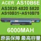 宏基 ACER AS10B6E 電池 AS10B7E AS10B73 AS10B75 3ICR66/19-2 3820T 3820TG 4820T 4820TG AS3820T 5553G AS5553G AS10B5E AS10B61 AS10B6E AS10B71 4745G AS4745G 5820TG AS5820 AS5820T AS5820TG