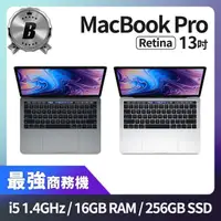 在飛比找momo購物網優惠-【Apple】B 級福利品 MacBook Pro Reti