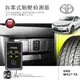 T6r【ORO W417-TA】Toyota、Lexus車系專用 盲塞型 胎壓偵測器 {自動定位款} BuBu車用品