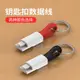 菁鴻數據線適用iphone14手機7Plus小巧6s plus便攜XS迷你充電線短款iphoneXS11/12/13/8充電寶背夾充電線