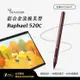 瑞納瑟可支援微軟Surface磁吸觸控筆－Raphael 520C－酒紅－台灣製（4096階壓感）