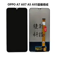 在飛比找蝦皮購物優惠-適用於OPPO A5 AX5 AX5S A7 AX7 AX7