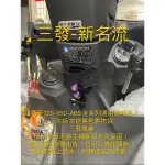 免鑽洞直上新名流125-150-ABS 置物架 Y架 Y架 置物箱 飲料杯 送置物袋 現貨 三勾版本厚度厚 不會斷裂生鏽