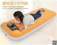 在飛比找樂天市場購物網優惠-兒童水果色植絨充氣床墊單人午休床墊 舒適防滑充氣床墊 都市時