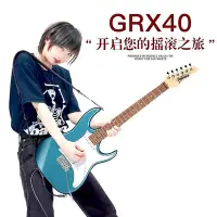 在飛比找Yahoo!奇摩拍賣優惠-吉他Ibanez依班娜GRX40/170QA/GRG170D