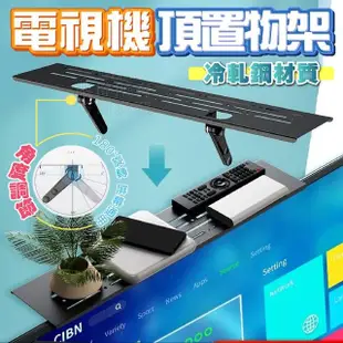 【Nick Shop】免運/電視機頂置物架(電視機架/壁掛收納架/機上盒收納架/電視機上盒架/顯示器雜物架/)