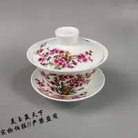 在飛比找樂天市場購物網優惠-青花蓋碗茶具梅花白瓷薄胎手工三才茶杯陶瓷家用泡茶茶碗功夫瓷器