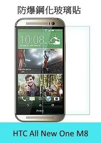 在飛比找Yahoo!奇摩拍賣優惠-＊PHONE寶＊AGC 日本旭硝子 HTC All New 