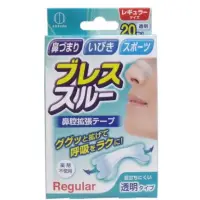 在飛比找蝦皮購物優惠-日本進口 KOKUBO 鼻腔擴張貼片 睡眠打呼 打鼾 鼻塞 