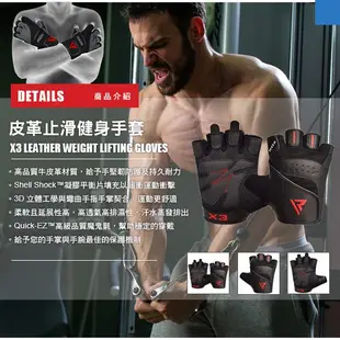 英國 RDX 終極健美運動 皮革止滑健身手套 皮革進化版 X3 LEATHER LIFTING GLOVES