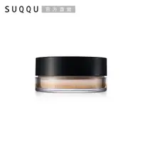 在飛比找PChome24h購物優惠-【SUQQU】晶采艷澤蜜粉 15g