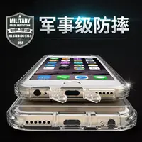 在飛比找蝦皮購物優惠-iphon6s手機套6S保護殻蘋果6s手機殻硅膠防摔透明全包