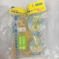 在飛比找蝦皮購物優惠-【GINO】盒裝兩用食物夾 副食品專用剪刀