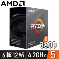 在飛比找蝦皮購物優惠-🌟蝦皮最低價🌟 全新盒裝 AMD Ryzen 5 R5-36