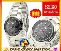 在飛比找Yahoo!奇摩拍賣優惠-【全新原廠SEIKO】【天美鐘錶店家直營】【下殺↘超低價有保