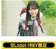 ■預購■『HMV』限定封面｜日向坂46 金村美玖『標題未定』1st寫真集。