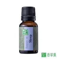 在飛比找博客來優惠-【香草集JustHerb】舒眠專用15ML