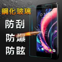 在飛比找momo購物網優惠-【YANG YI】揚邑 HTC One X10 5.5吋 9