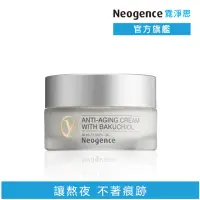 在飛比找momo購物網優惠-【Neogence 霓淨思】全能緊緻奇蹟霜30ml