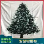 聖誕樹掛布 北歐風  73X150CM  松樹掛毯 聖誕節掛布  壁飾裝飾布  北歐節日背景布