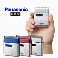 在飛比找蝦皮購物優惠-現貨+預購★姆姆日貨★國際牌 Panasonic 迷你電動刮