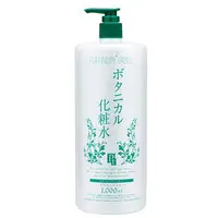 在飛比找樂天市場購物網優惠-日本鉑潤肌 植萃豐潤化妝水(1000ml/瓶) [大買家]