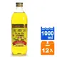 囍瑞 冷壓100%純橄欖油 1000ml (12瓶)/箱【康鄰超市】