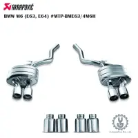 在飛比找蝦皮商城優惠-Akrapovic BMW M6 (E63, E64) #M