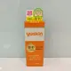 YUSKIN 悠斯晶乳霜 40g