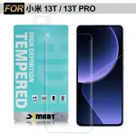 【XMART】小米13T / 13T PRO 薄型 9H 玻璃保護貼-非滿版