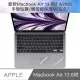新款Macbook Air 13.6吋 A2681 手墊貼膜/觸控板保護貼(灰色)