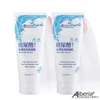 在飛比找momo購物網優惠-【Aiberia 艾珮蒂亞】玻尿酸水潤光采洗面乳150g 送