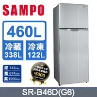 在飛比找PChome24h購物優惠-SAMPO聲寶 極致節能460L 雙門冰箱SR-B46D(G