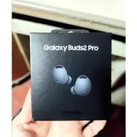 在飛比找蝦皮購物優惠-全新Galaxy Buds2 Pro無線藍牙耳機 主動降噪 