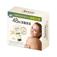 在飛比找蝦皮商城優惠-艾惟諾燕麥保濕乳30g超值3入組