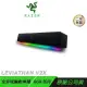 RAZER 雷蛇 LEVIATHAN V2X 利維坦巨獸 喇叭 動態高傳真音訊/精巧外型/藍牙