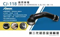 在飛比找Yahoo!奇摩拍賣優惠-for BMW E71 X6 XDRIVE35i 3.0 汽