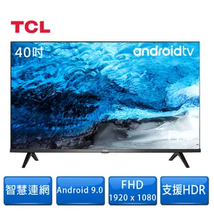 TCL 40S65A FHD 40吋 液晶電視 液晶顯示器40S65A (10折)