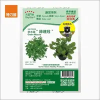 在飛比找momo購物網優惠-【特力屋】花田綠地康菜種子-京水菜綠達冠