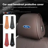 在飛比找蝦皮購物優惠-FORD福特 皮革汽車頭枕套保護套 車用座椅頭枕套罩 防髒防
