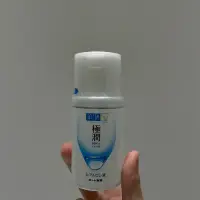 在飛比找蝦皮購物優惠-肌研 極潤保濕化妝水 100ml 旅行裝