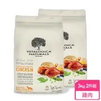 在飛比找momo購物網優惠-【Vetalogica 澳維康】營養保健天然狗糧 雞肉3kg