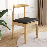 在飛比找momo購物網優惠-【靚白家居】實木牛角椅 S311(椅子 書桌椅 餐椅 木頭椅